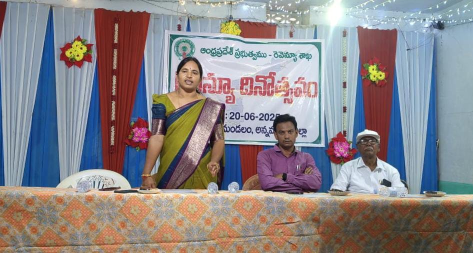 రెవెన్యూ దినోత్సవం