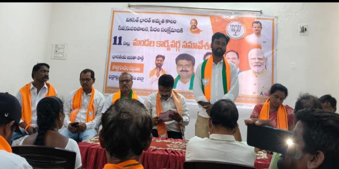 ప్రధాని నరేంద్రమోడీ ఆధ్వర్యంలో సాధించిన విజయాలపై సదస్సు.