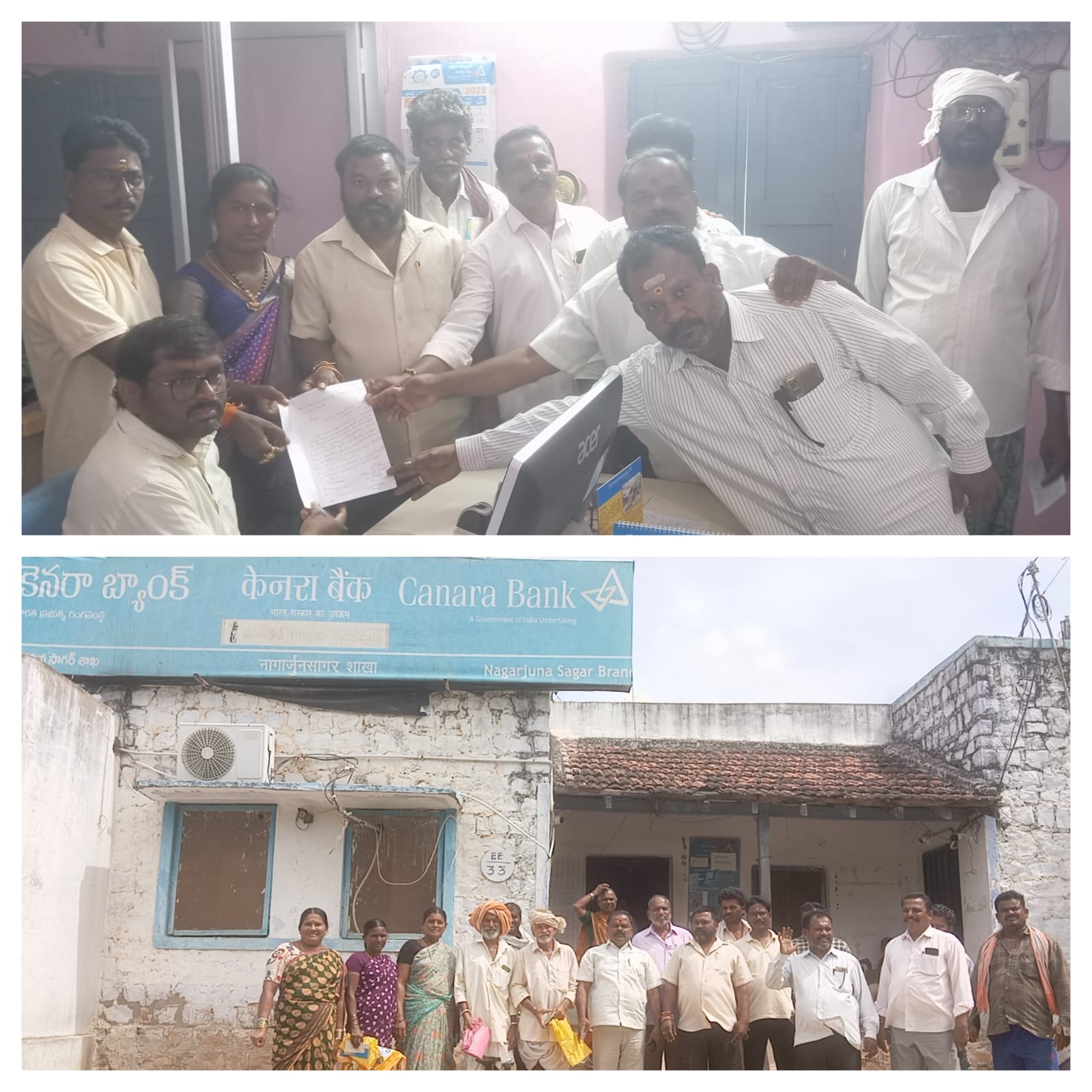 కెనరా బ్యాంక్ నాగార్జునసాగర్ శాఖను తరలించ వద్దంటూ అఖిలపక్షం ఆధ్వర్యంలో ధర్నా