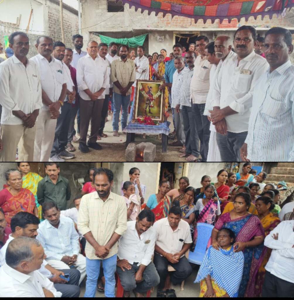 మృతి కుటుంబాన్ని పరామర్శించిన మాజీ ఎమ్మెల్యే గండ్ర వెంకటరమణారెడ్డి