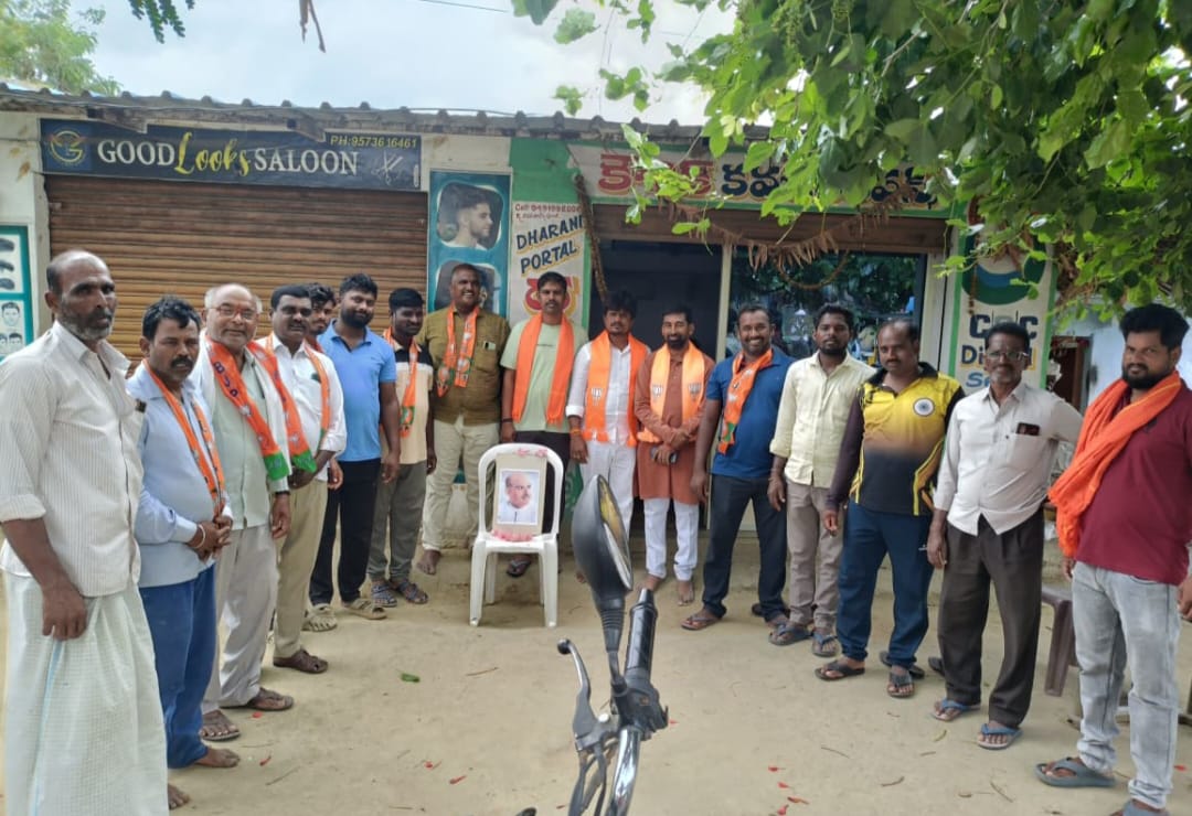 జన సంఘ్ వ్యవస్థాపక అధ్యక్షులు డాక్టర్ శ్యామ ప్రసాద్ ముఖర్జీ బలిదాన్ దివాస్