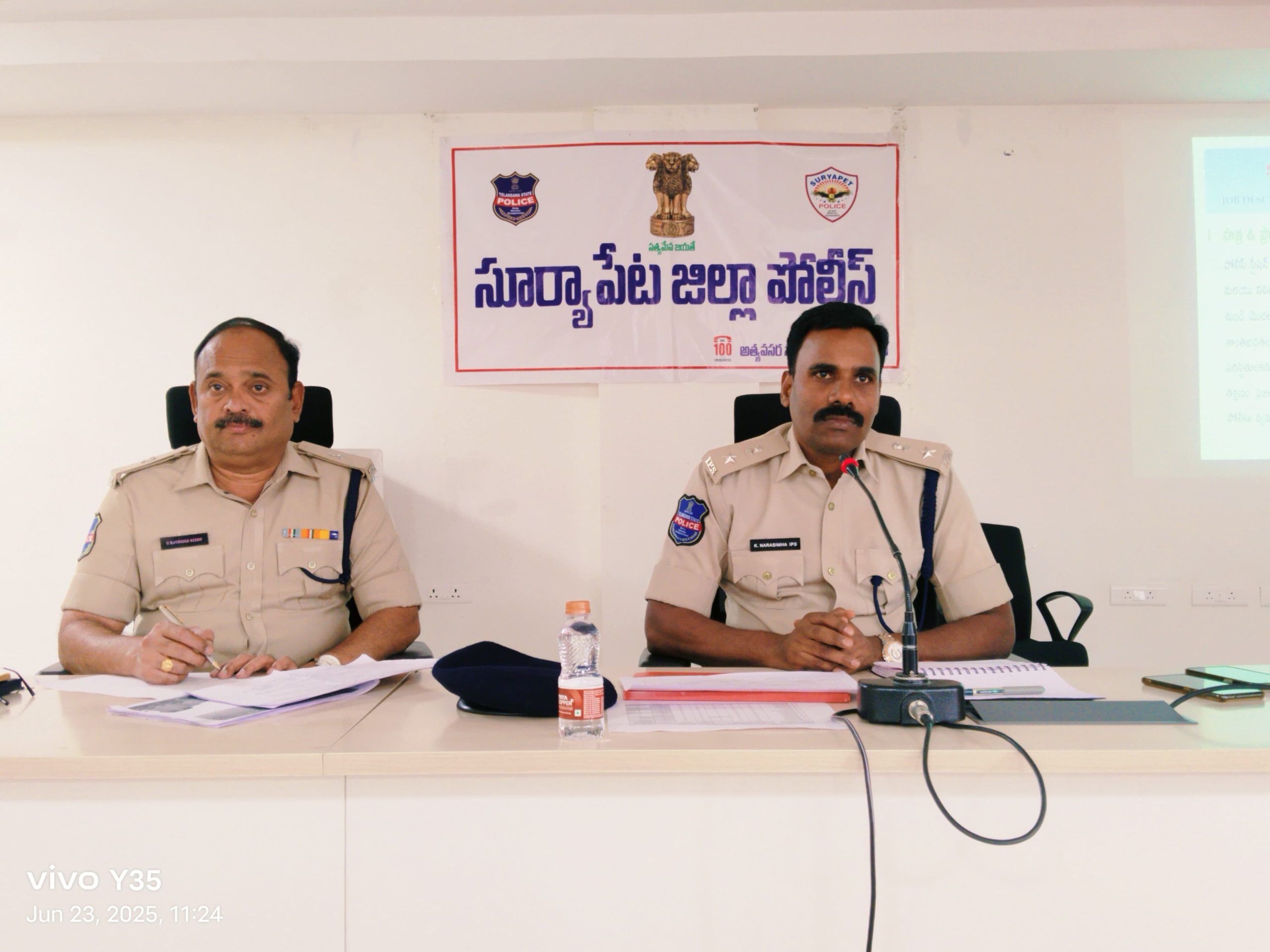 ప్రజలకు గౌరవం ఇస్తూ గర్వంగా పని చేయాలి..