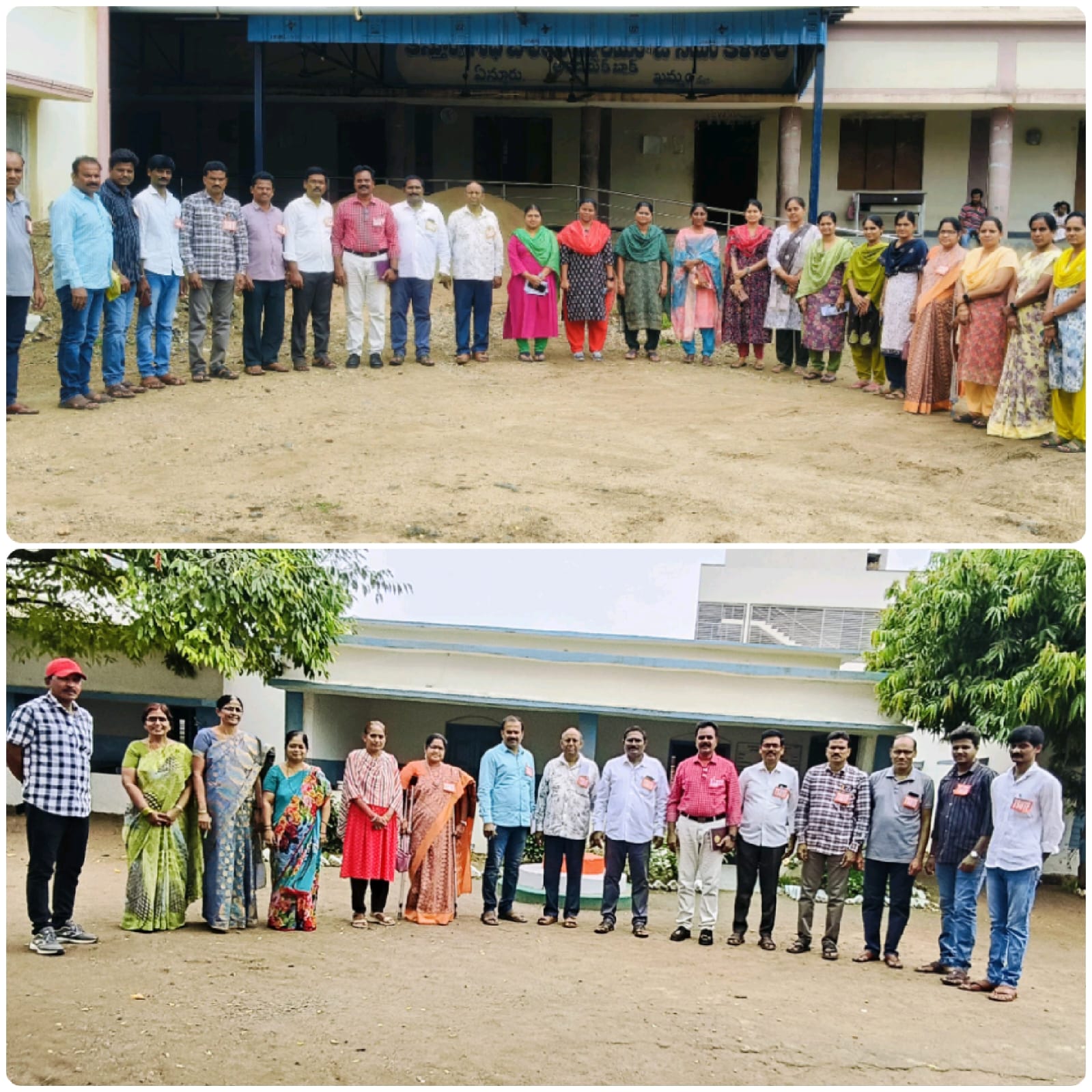 ప్రభుత్వ విద్యారంగ అభివృద్ధి,ఉపాధ్యాయ సంక్షేమమే ధ్యేయంగా పనిచేస్తున్న సంఘం