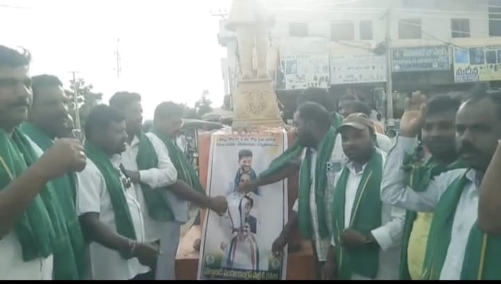 రైతు భరోసా నిధులు జామ అన్నదాతకు భరోసా