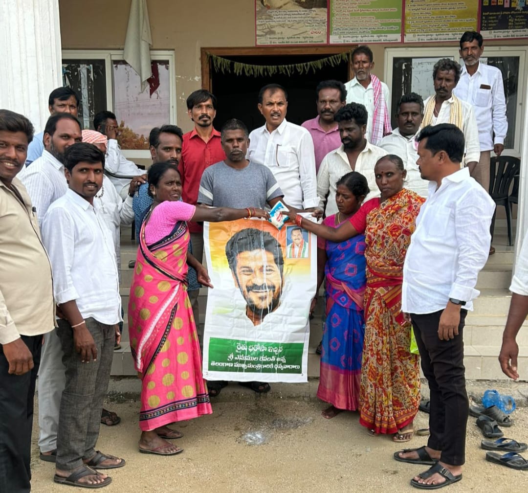 కాంగ్రెస్ పార్టీ ఆధ్వర్యంలో ఘనంగా రైతు భరోసా సంబరాలు