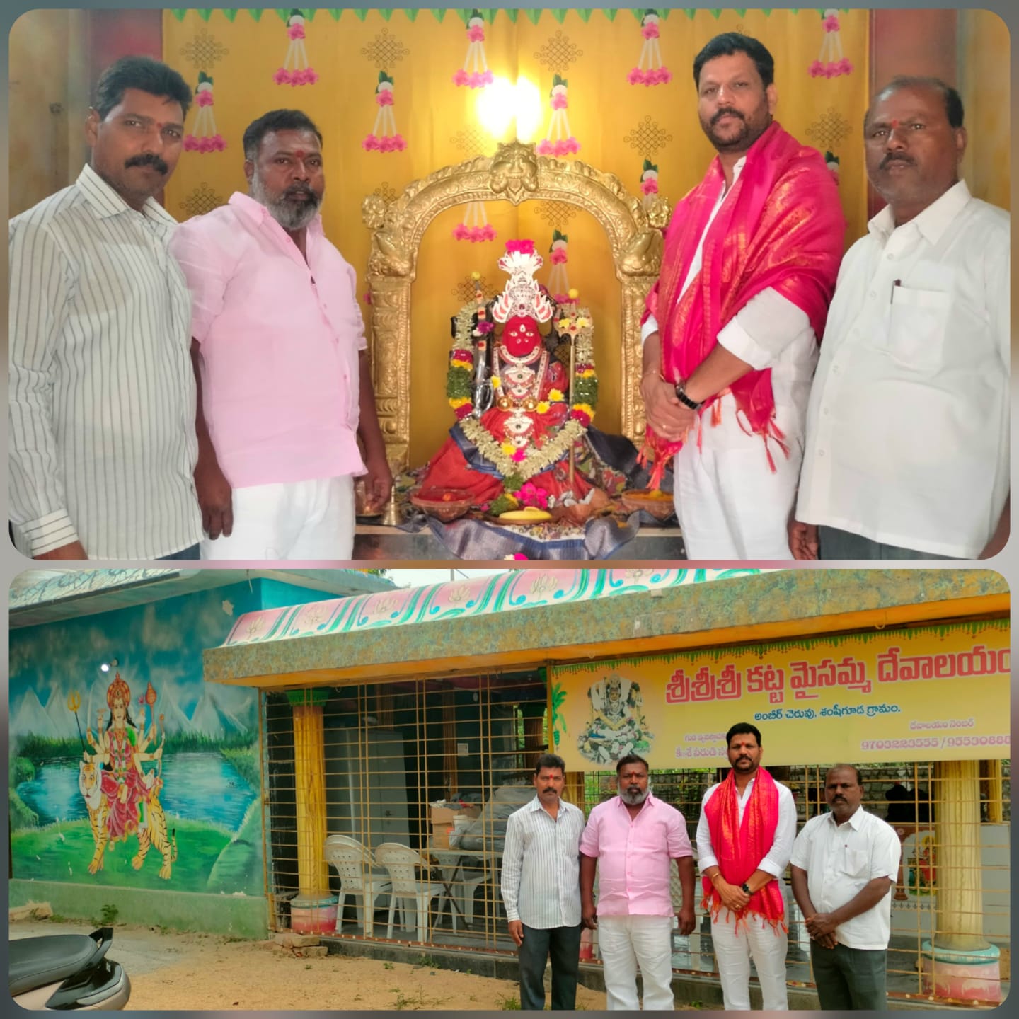 శ్రీశ్రీశ్రీ కట్ట మైసమ్మ అమ్మవారిని సందర్శించిన ఎర్రబెల్లి సతీష్ రావు