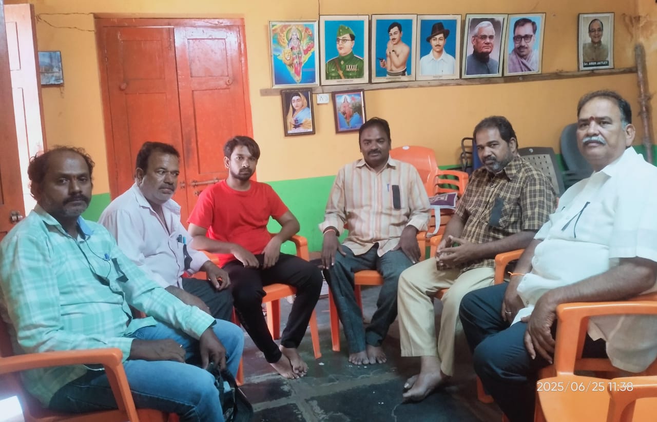 బిజెపి పార్టీ కార్యాలయంలో అప్పటి కాంగ్రెస్ ప్రభుత్వం విధించినటువంటి ఎమర్జెన్సీ డే ని నిరసనగా