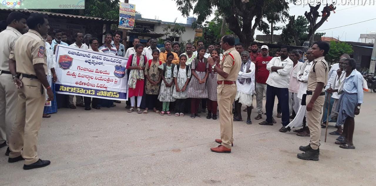 గంజాయి వద్దురా జీవితమే ముద్దు రా..!