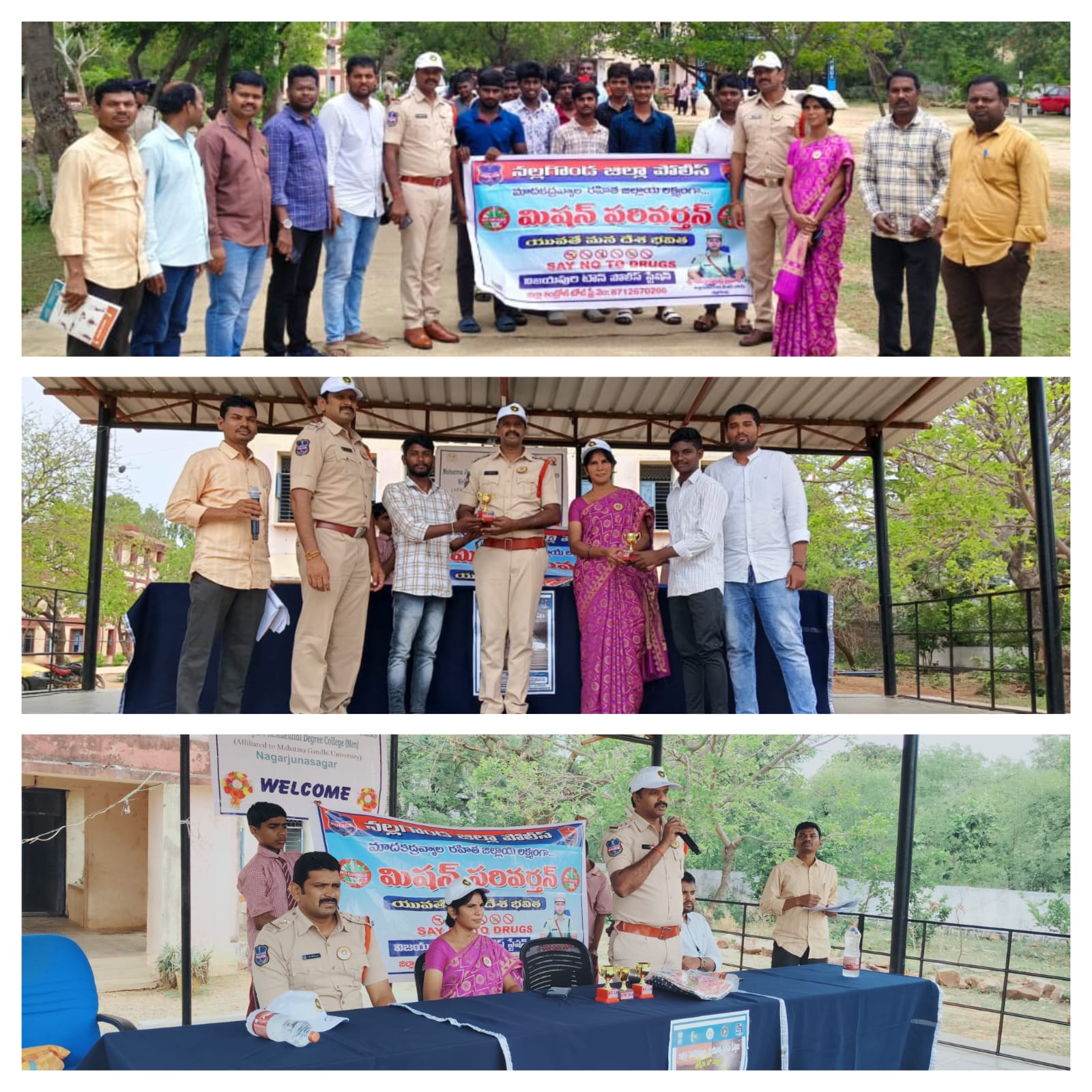 యువత మేలుకో- గంజాయి మానుకో
