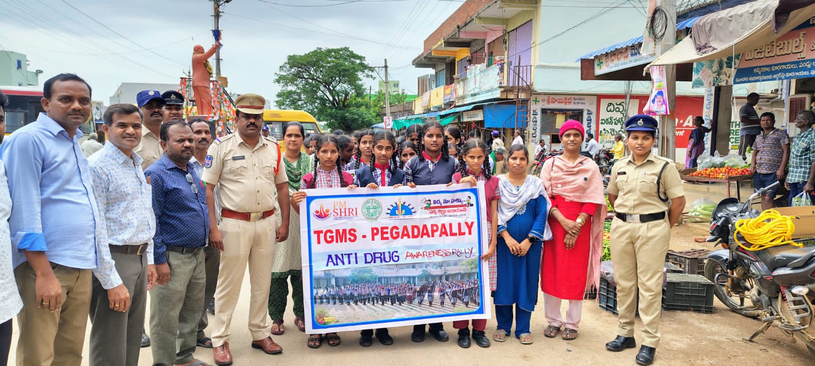 మాదక ద్రవ్యాల నివారణ మరియు వ్యతిరేక దినోత్సవం