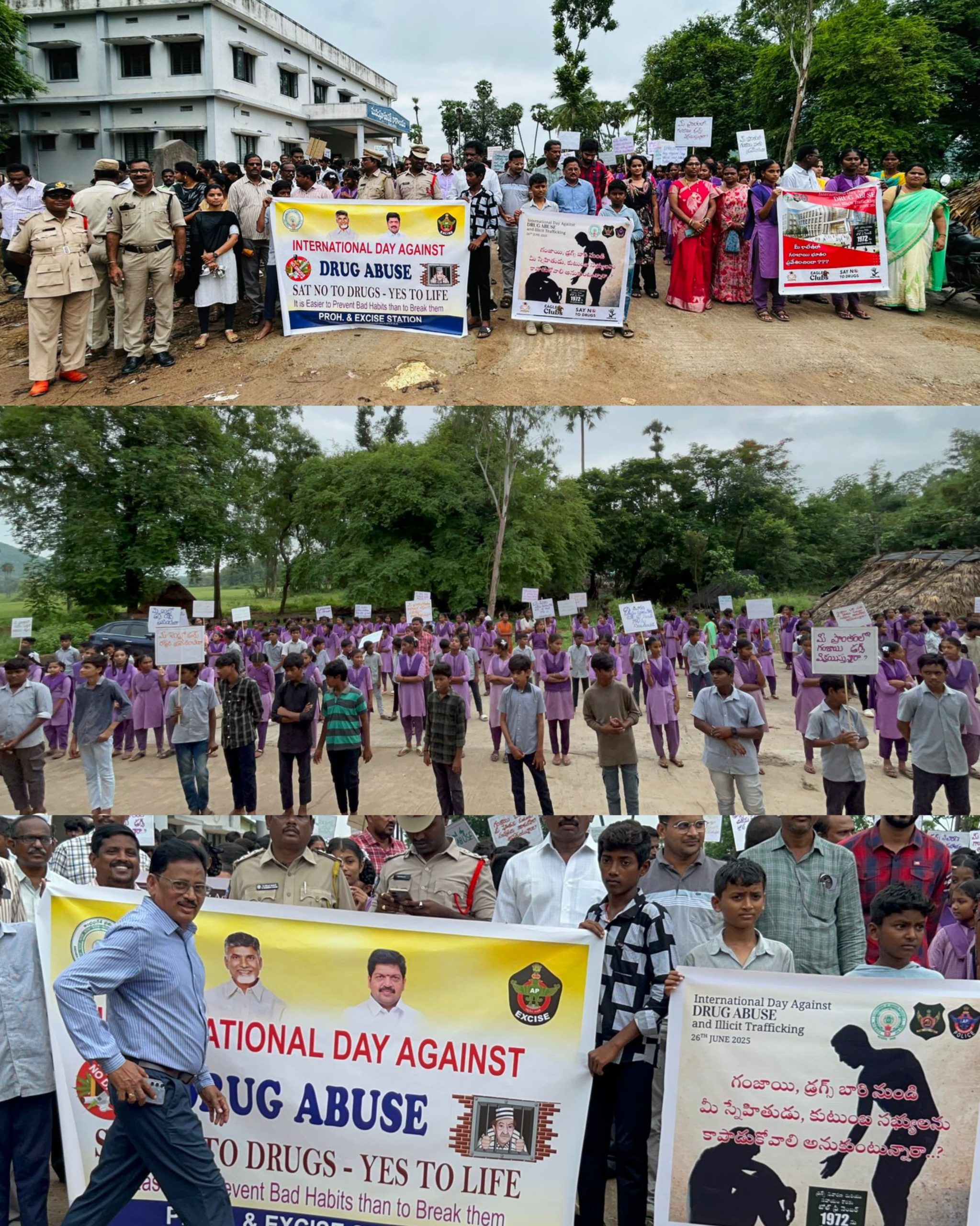 మాదకద్రవ్యాలకు బానిసలు కావొద్దు -ఎస్సై సీతారాం మాదకద్రవ్యాల పై అవగాహన ర్యాలీ