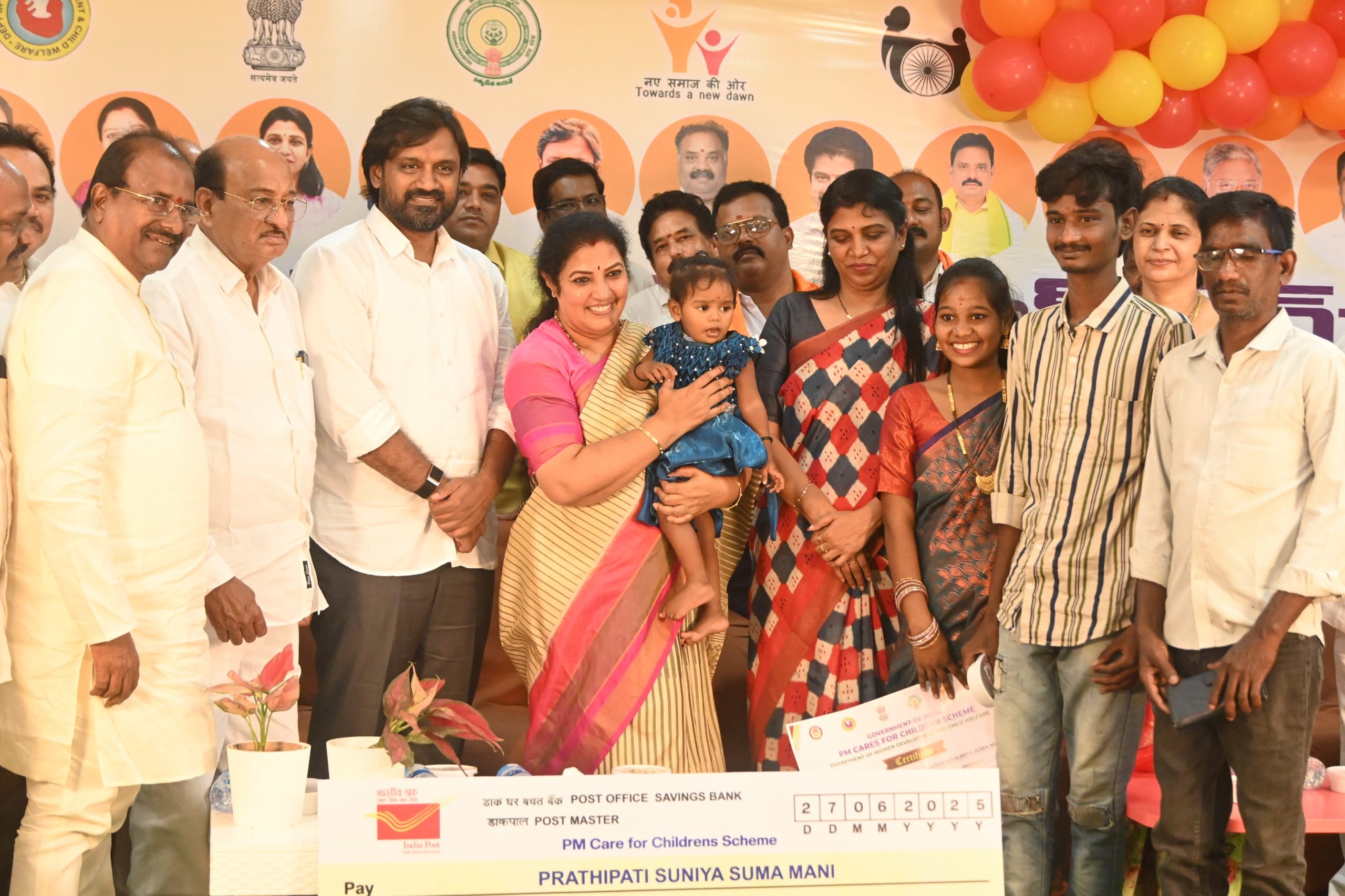 దేశంలోనే మొట్ట మొదటి, పీఎం కేర్ చెక్కును అందుకున్న తూర్పు గోదావరి జిల్లా వాసి
