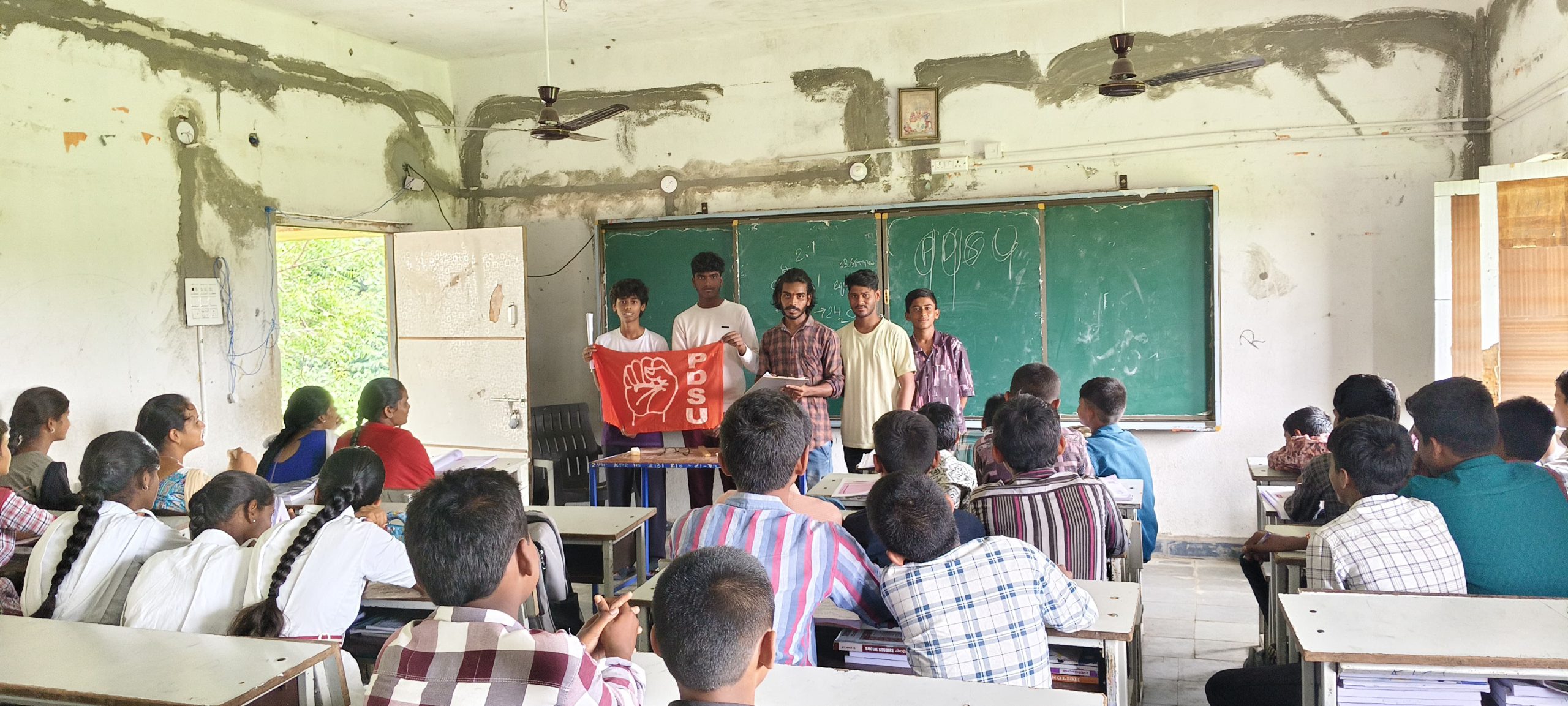 ప్రభుత్వ పాఠశాలలలో PDSU విద్యార్థి సంఘం సర్వే..!
