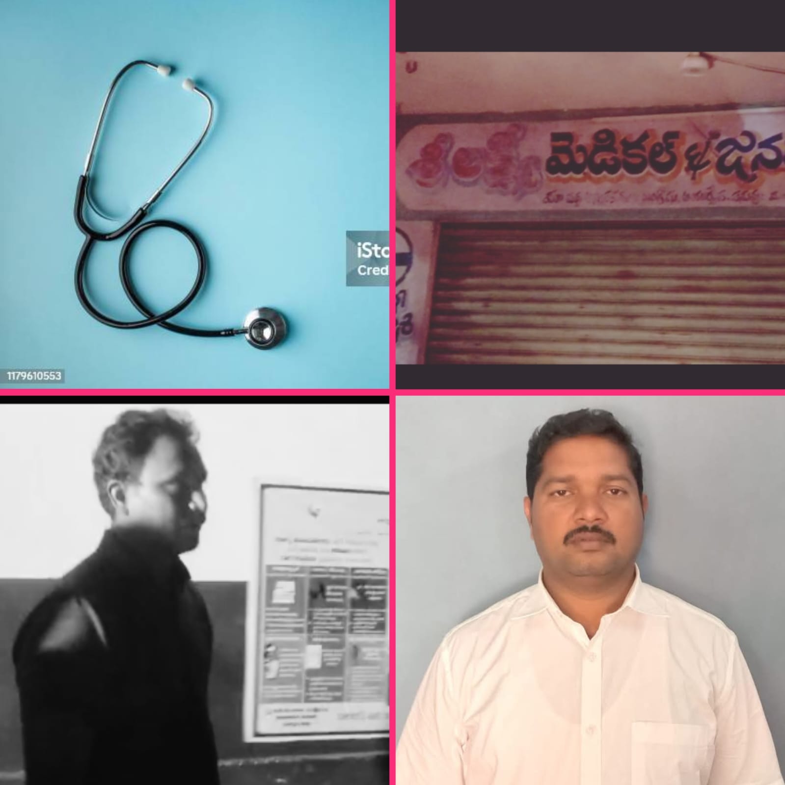 లైసెన్స్ ఉంటే ఎవరినైనా చంపేయవచ్చు