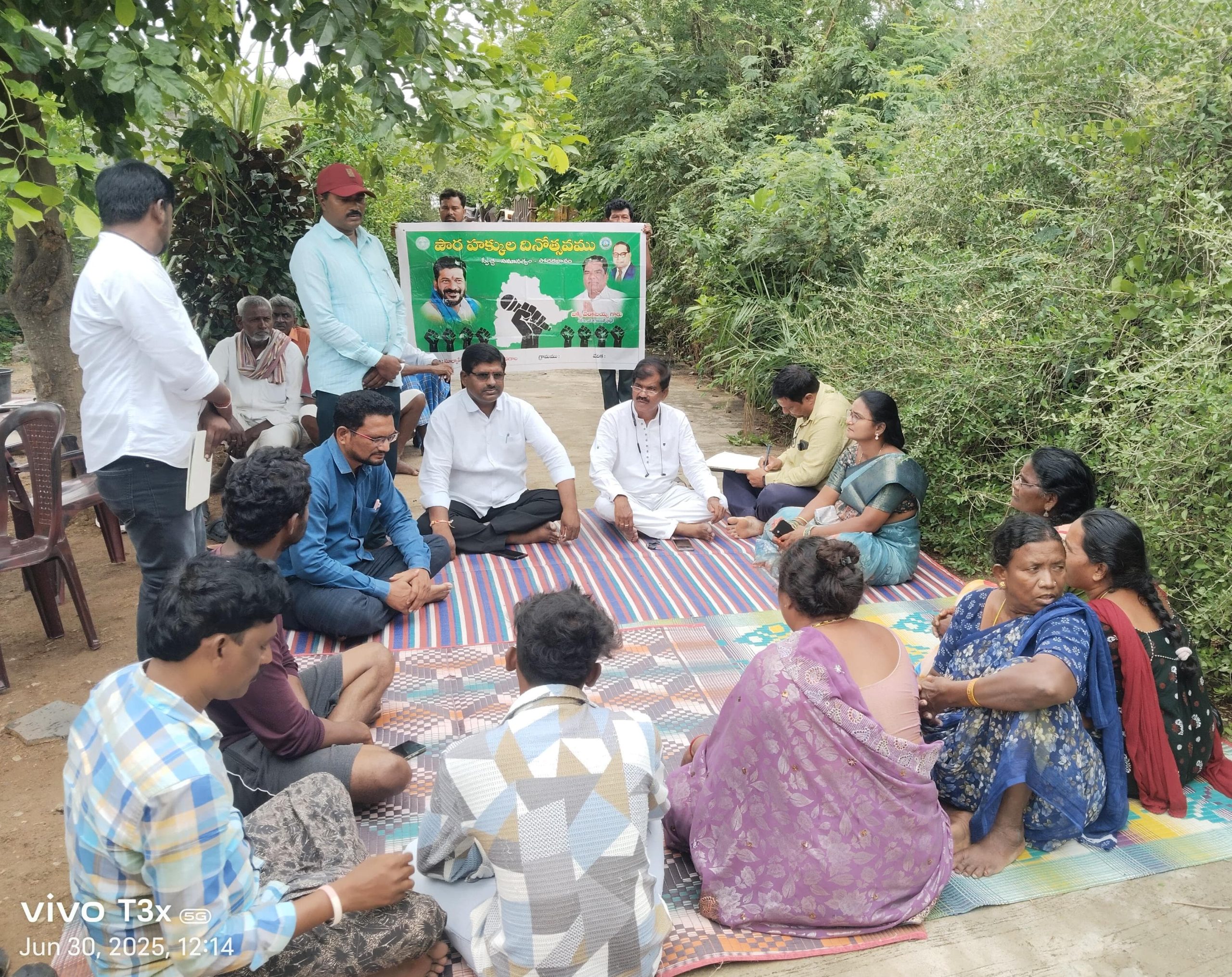 పౌర హక్కులపై అవగాహన అవసరం