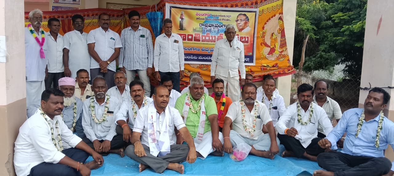 తెలంగాణ శాంతి యుత ఉద్యమకారుల ఫోరం