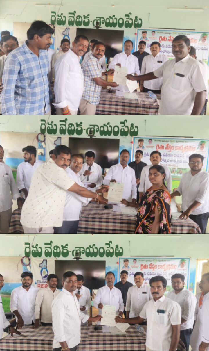 సీఎం సహాయనిధి ఆపద్భాందవునిలా ఆదుకుంటుంది ఎమ్మెల్యే జీఎస్సార్