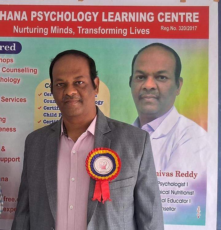 మహిళా హక్కులకు మార్గదర్శక కోర్సు రిప్రొడక్టివ్ జస్టిస్ పై ఉచిత సర్టిఫికేట్ కోర్సు  డా. అట్ల శ్రీనివాస్ రెడ్డి