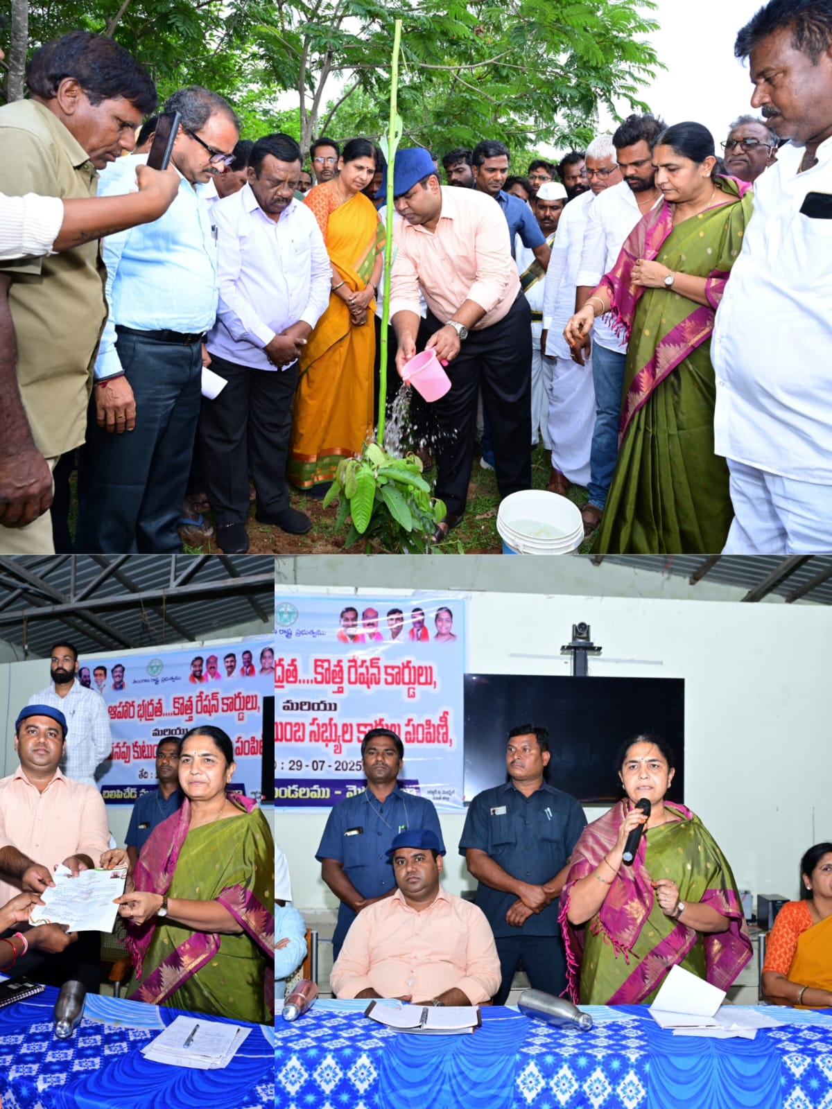 ఆహార భద్రత కార్డులనులబ్ధిదారులకు  పంపిణీ .చేసిన జిల్లా కలెక్టర్ రాహుల్ రాజ్ నర్సాపూర్ శాసన సభ్యులు సునీత లక్ష్మారెడ్డి