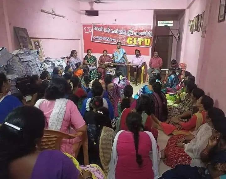 సమ్మెలో ఆశా వర్కర్లు పాల్గొనాలి: సీఐటీయూ