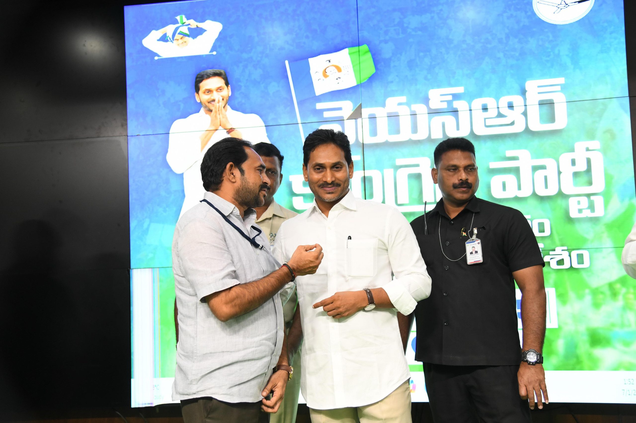 జగన్ ను కలిసిన ప్రకాశం జిల్లా వైయస్సార్ కాంగ్రెస్ పార్టీ  యూత్ జిల్లా విభాగం అధ్యక్షులు