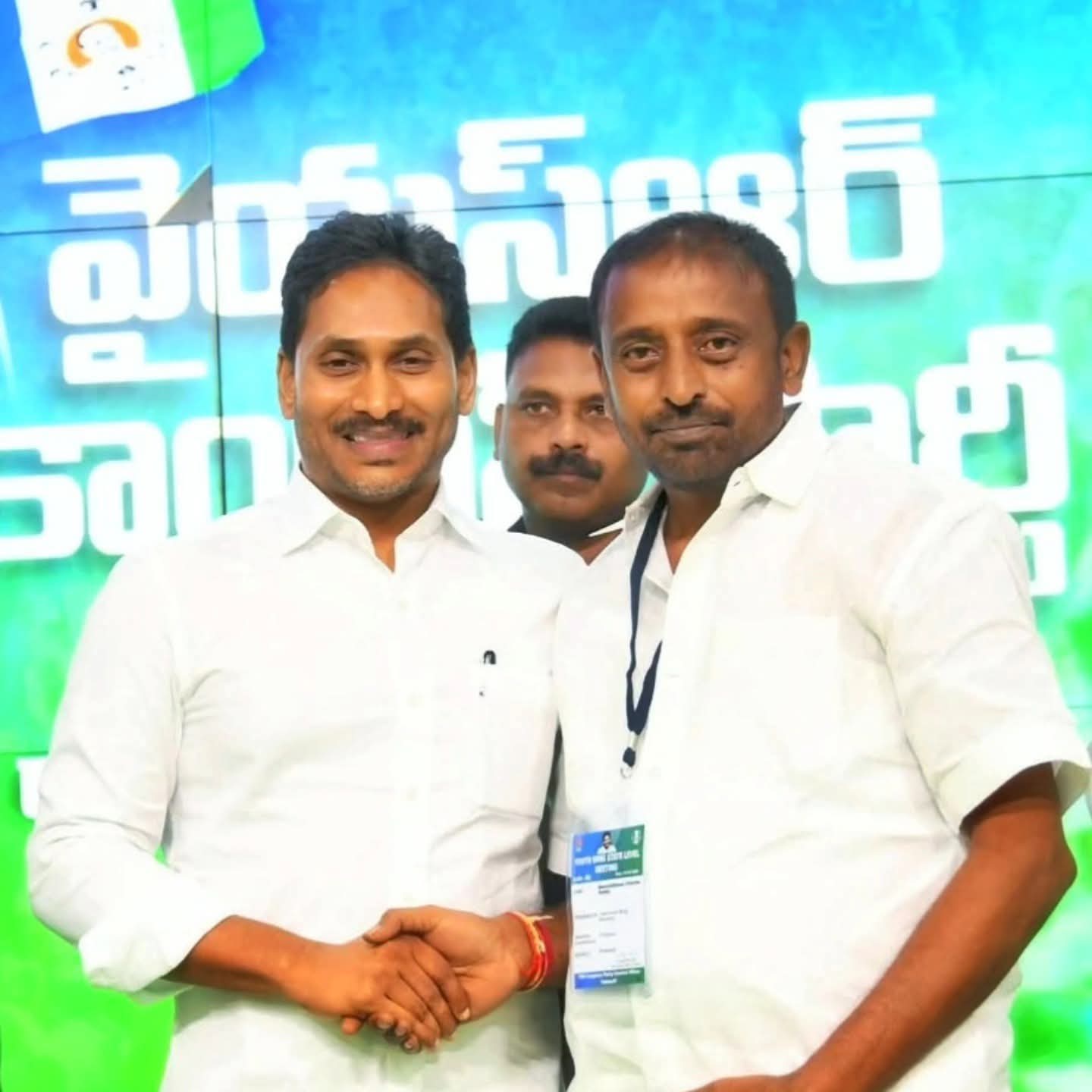 వైయస్సార్ కాంగ్రెస్ పార్టీ అధ్యక్షులు మాజీ సీఎం జగన్ ను కలిసిన స్టేట్ యూత్ వింగ్ సెక్రటరీ నెమలిదిన్నె చెన్నారెడ్డి.