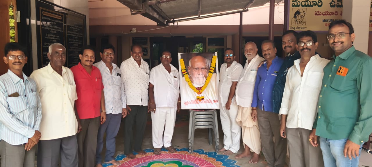 మాజీ ముఖ్యమంత్రి, మాజీ గవర్నర్ కొణిజేటి రోశయ్య 92 జయంతి వారికి ఘన నివాళులు