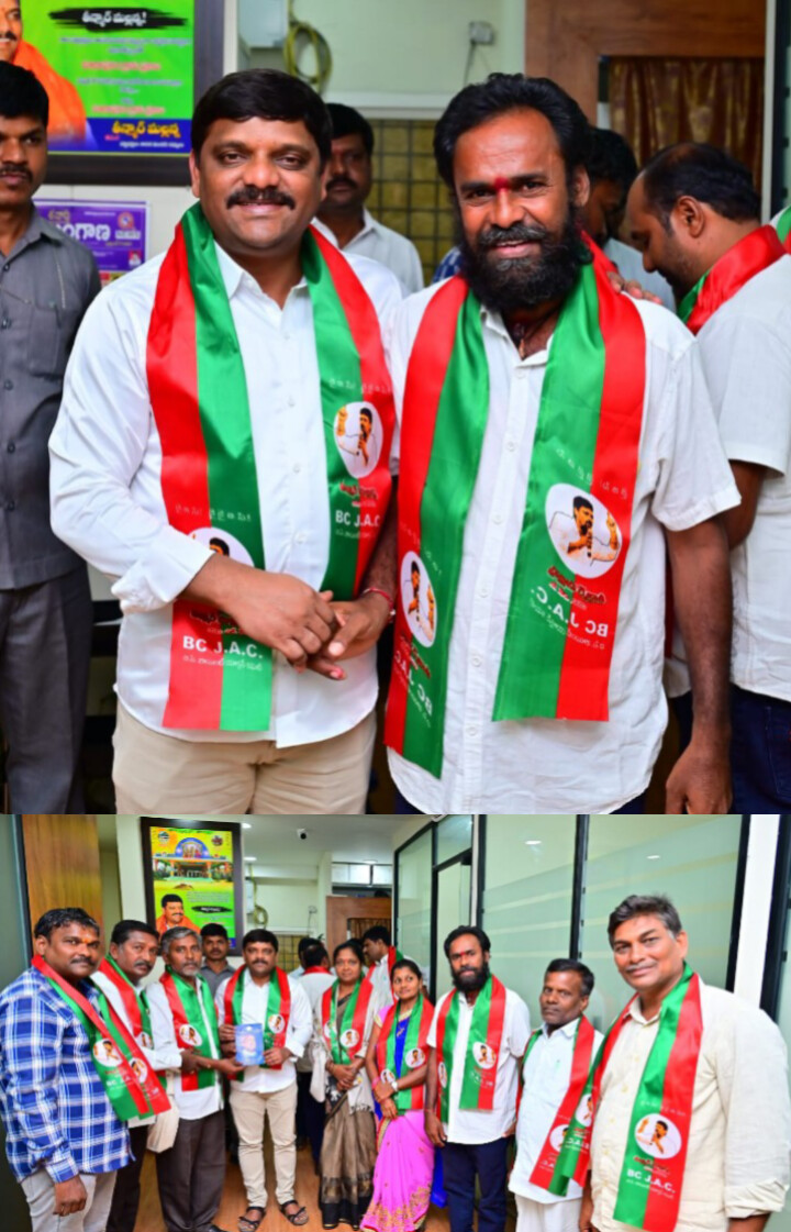 స్థానిక సంస్థల ఎన్నికల్లో బిసిలు అంతా ఏకమవ్వాలి