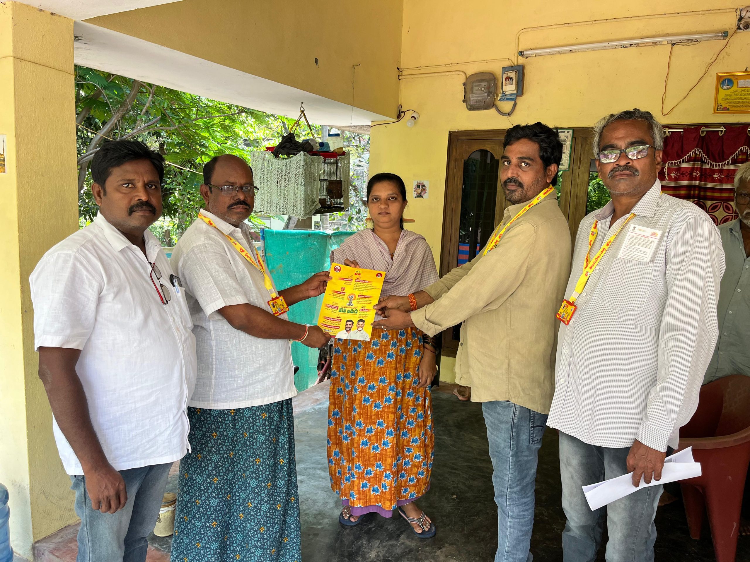 కాట్రేని కొన ఇంటింటికి సుపరిపాలన తొలి అడుగు కార్యక్రమం
