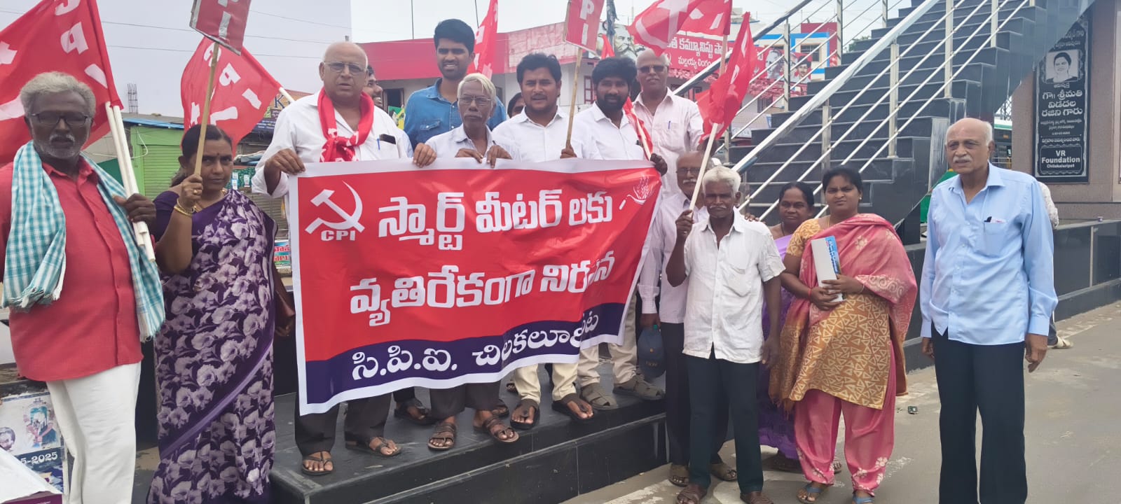 పేదలపై బారాలు మోపే విద్యుత్ చార్జీల పెంపు, విద్యుత్ స్మార్ట్ మీటర్ల బిగింపును ఉపసంహరించుకోవాలి