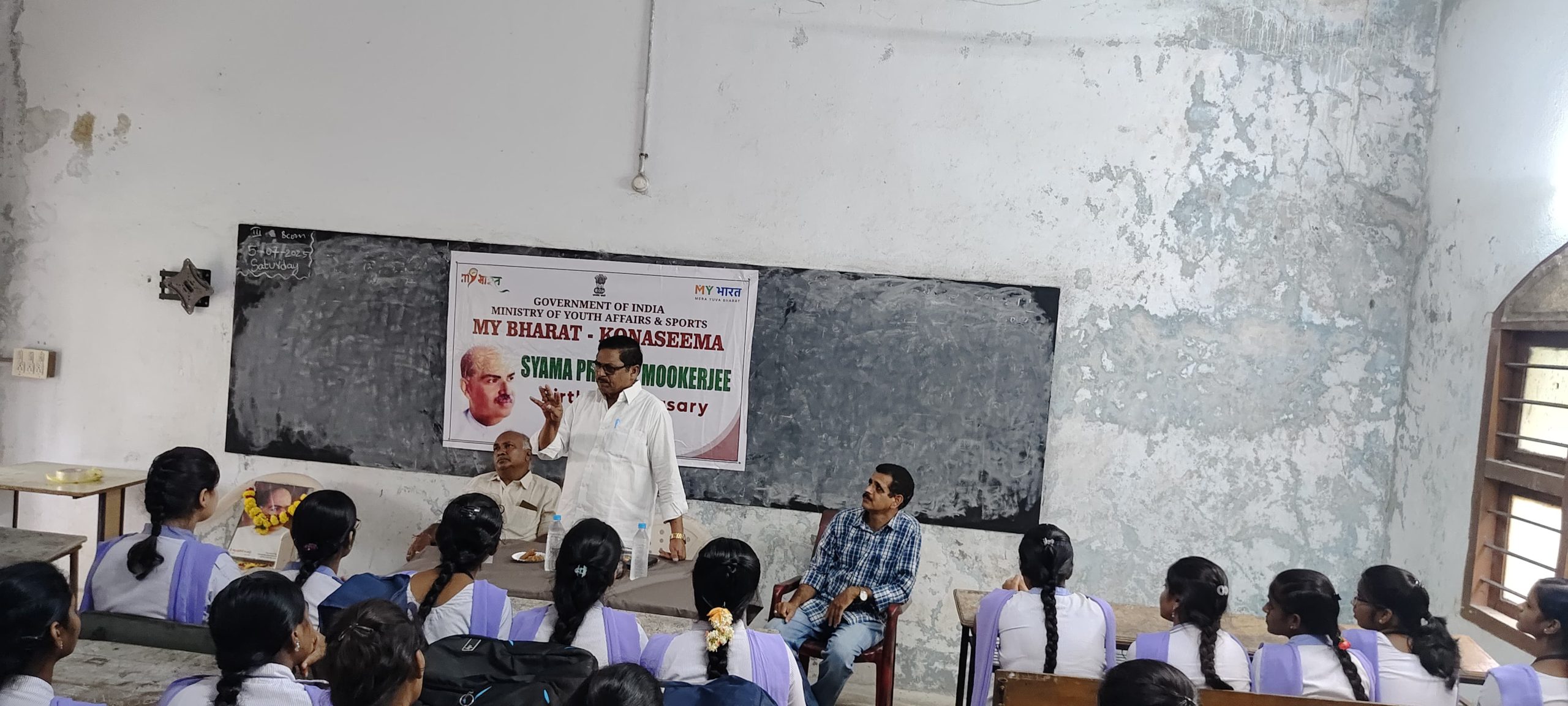 అమలాపురం ఏ ఎస్ఎస్ కళాశాల యందు సామ్ డాక్టర్ శ్యాంప్రసాద్ ముఖర్జీ జయంతి వేడుకలు