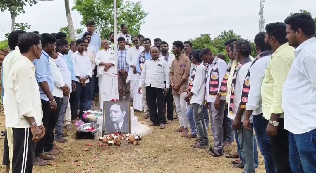 ఎం ఆర్ పి ఎస్ జెండా ఆవిష్కరణ కార్యక్రమం