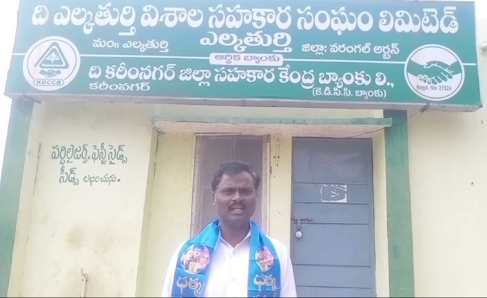 రైతులపై కేంద్ర ప్రభుత్వ వైఖరిని తీవ్రంగా ఖండిస్తున్నాం..
