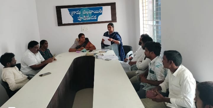 పూడిమడక గ్రామ పంచాయతీలో సాధారణ సమావేశం
