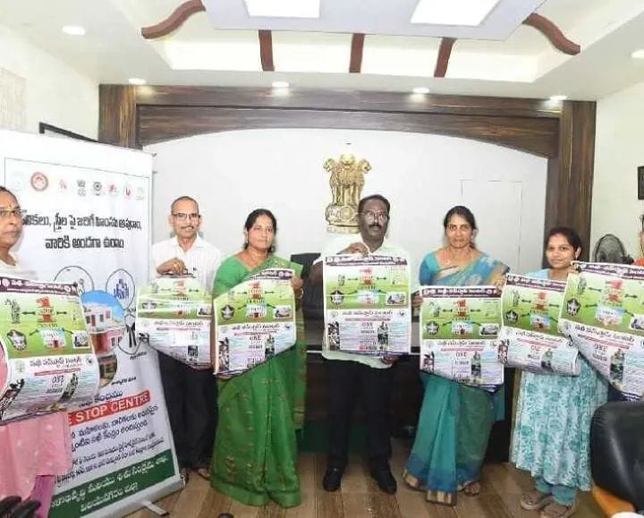 సఖి వాల్‌ పోస్టర్‌ ఆవిష్కరించిన కలెక్టర్‌