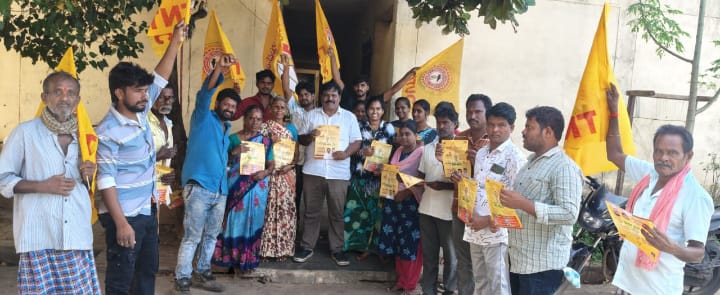 ఉత్సాహంగాసుపరిపాలనలో తొలి అడుగు కార్యక్రమం