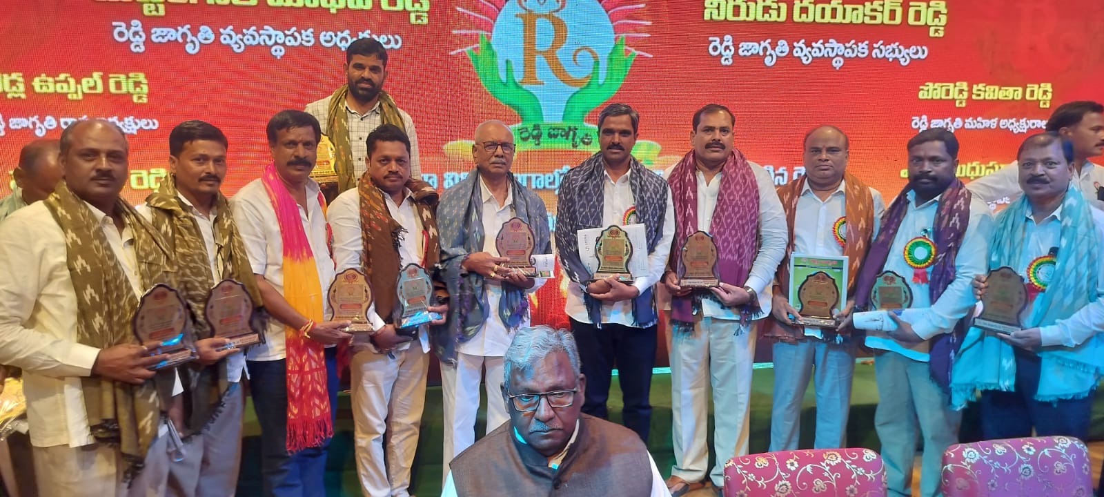 రవీంద్ర భారతిలో రెడ్డి జాగృతి ఆత్మీయ సన్మాన మహోత్సవ కార్యక్రమం