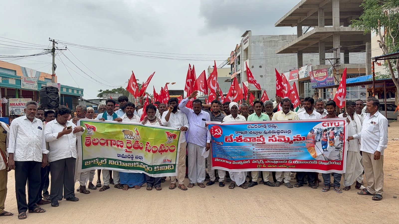 దేశవ్యాప్త సార్వత్రిక సమ్మె జుక్కల్ లో విజయవంతం…..