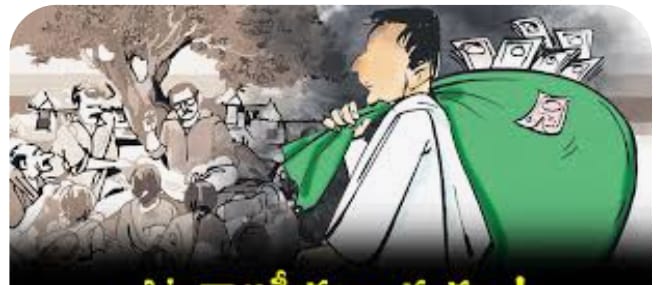 పల్లెల్లో పంచాయతీ ఎన్నికల సందడి.