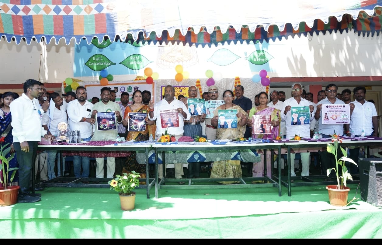 మెగా పేరెంట్స్ అండ్ టీచర్స్ కార్యక్రమంలో ఎమ్మెల్యే విజయ్ కుమార్
