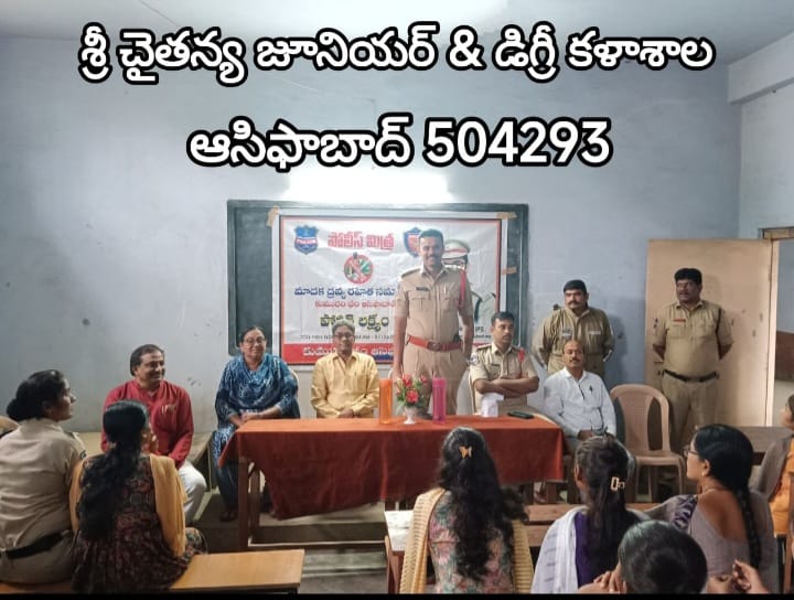 డ్రగ్స్ నివారణ అవగాహన సదస్సు