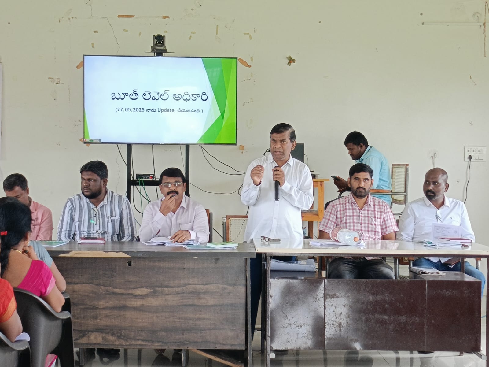 బూతు లెవల్ శిక్షణ కార్యక్రమం..!
