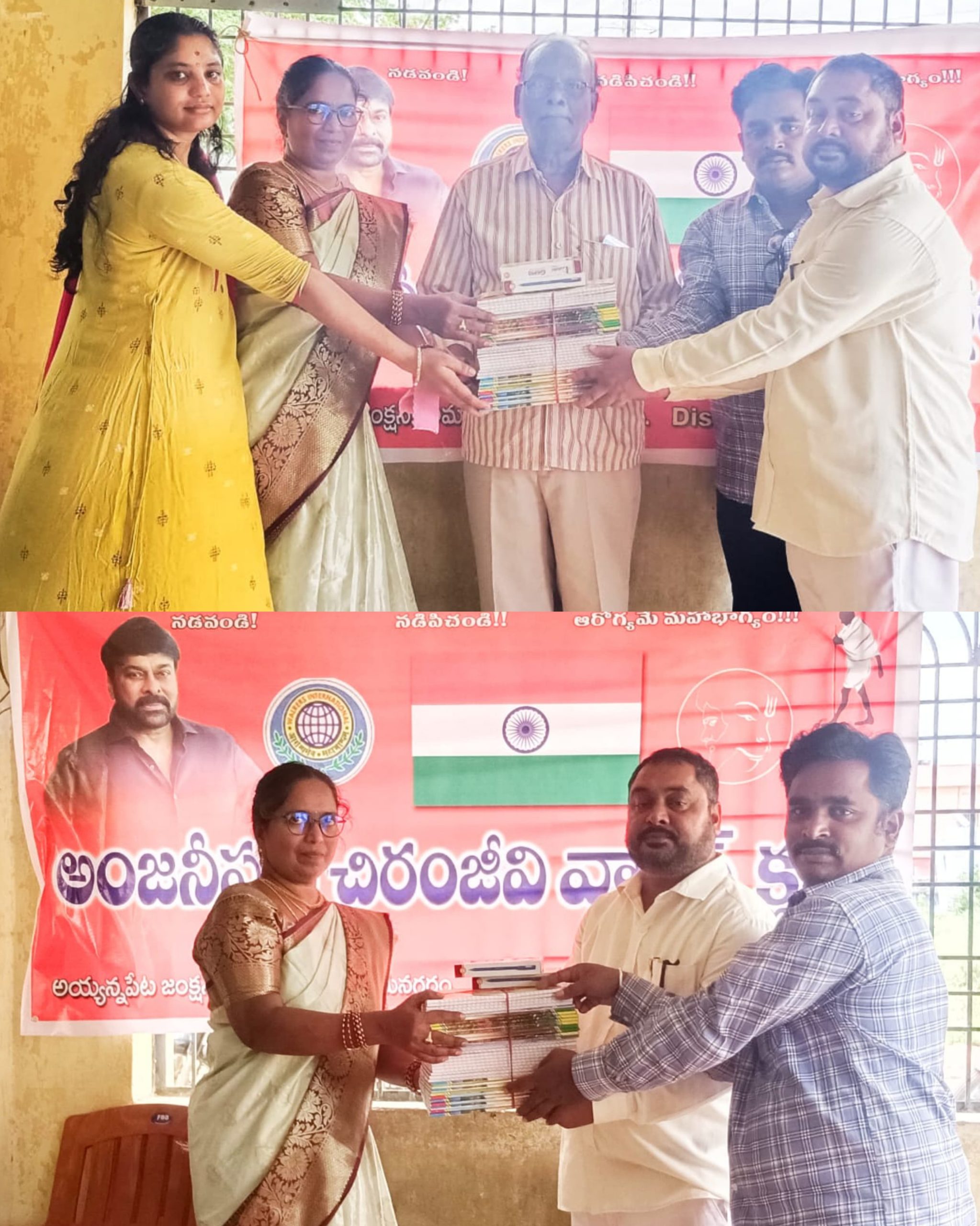 అంజనీ పుత్ర చిరంజీవి వాకర్స్ క్లబ్” ఆధ్వర్యంలో విద్యార్థులకు “నోట్ పుస్తకాలు” పంపిణీ