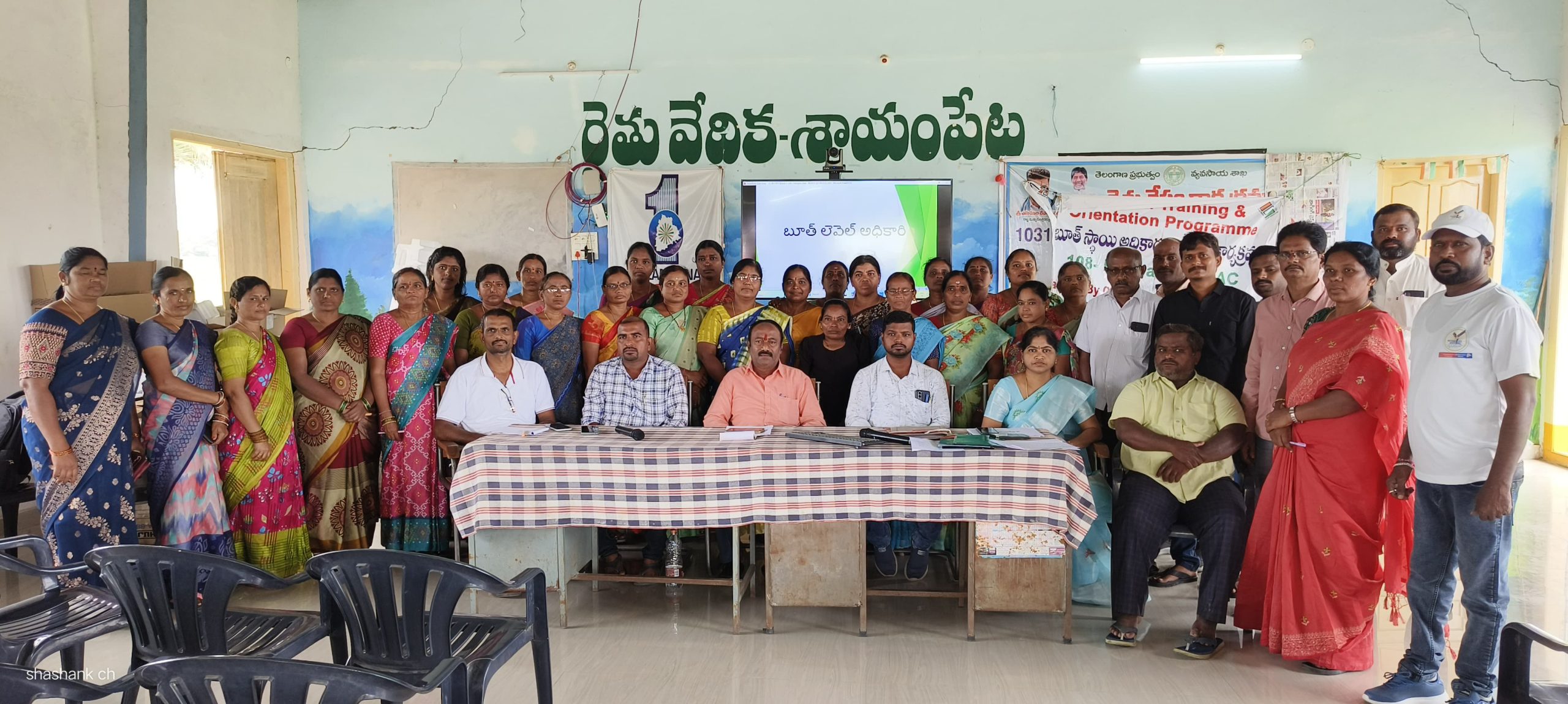 రైతు వేదికలో బూత్ లెవెల్ ఆఫీసర్స్ లకు మస్టర్స్ ట్రెనింగ్
