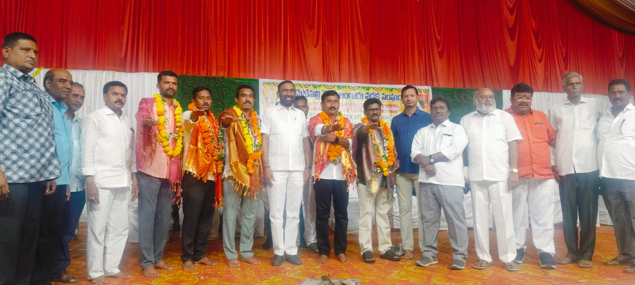మెట్ పల్లి వెండి బంగారు వర్తక సంఘ ప్రమాణ స్వీకారం