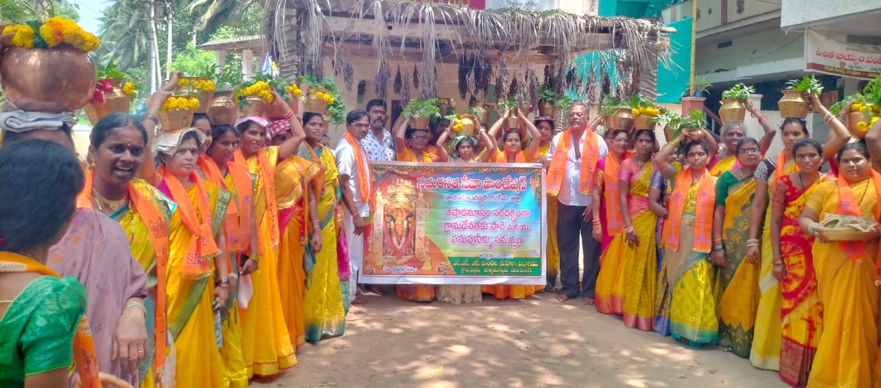 వడ్డే గూడెం శ్రీ శ్రీ మరిడమ్మ తల్లి అమ్మవారికి ఆషాడం సారె
