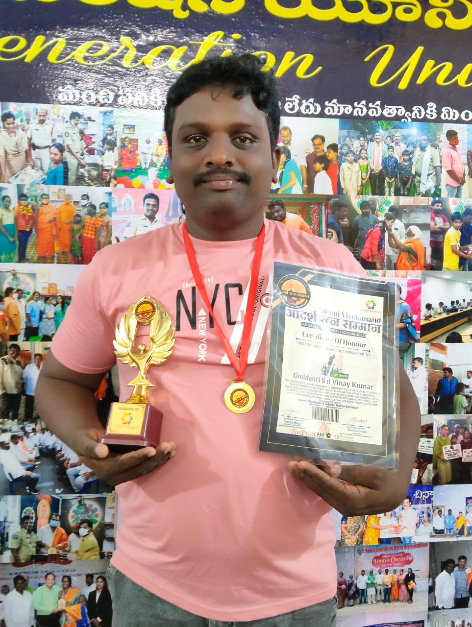 స్వామి వివేకానంద ఆదర్శ రత్న సమ్మన్ అవార్డును సొంతం చేసుకున్న పోలీస్ కమిషనరేట్ హోంగార్డు