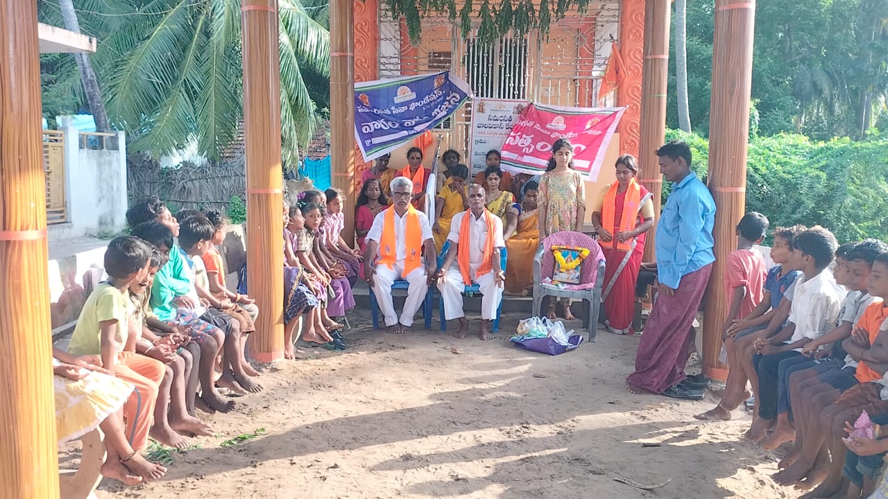 ఎస్ ఎస్ ఎఫ్ బాల వికాస్ ప్రారంభోత్సవం