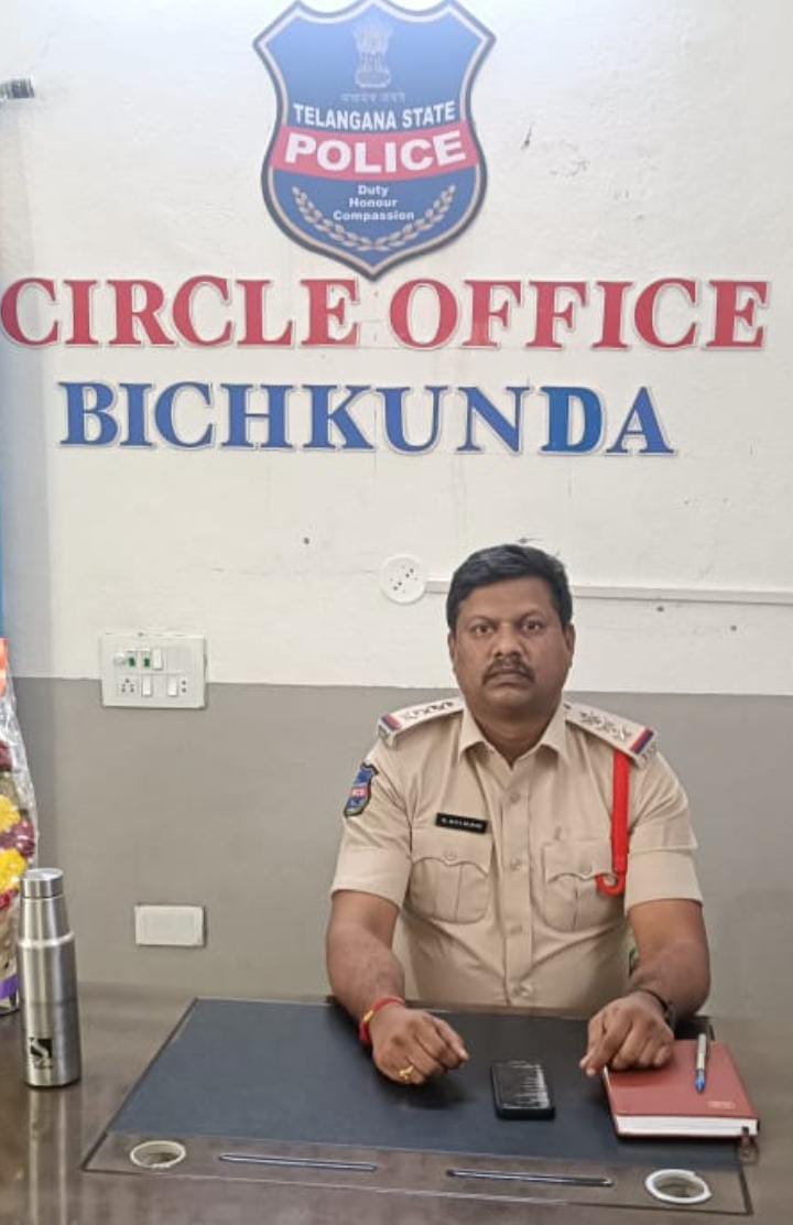 బిచ్కుంద సీఐ గా ఎం రవికుమార్ బాధ్యతల స్వీకరణ…