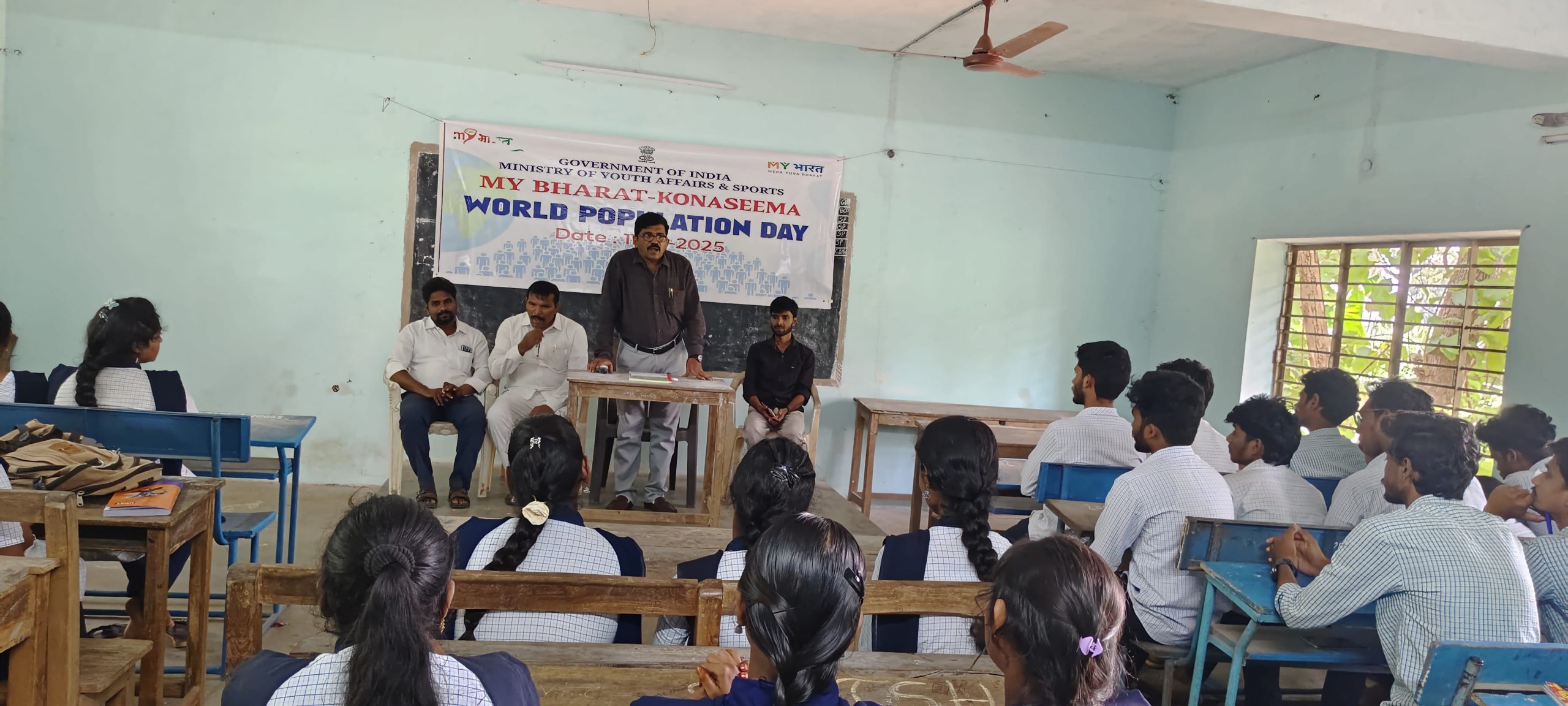 ప్రపంచ జనాభా నియంత్ర దినోత్సవం
